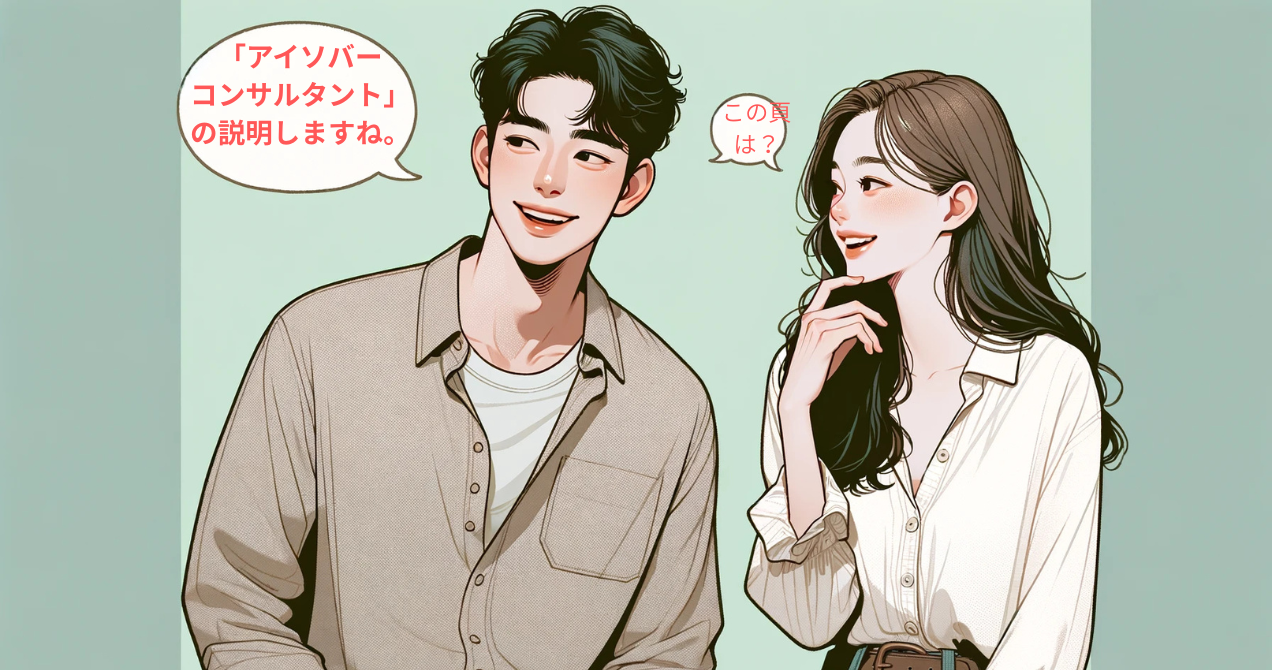 仕組みを作って、仕組みを動かし、結果を形に、動画で創る！！